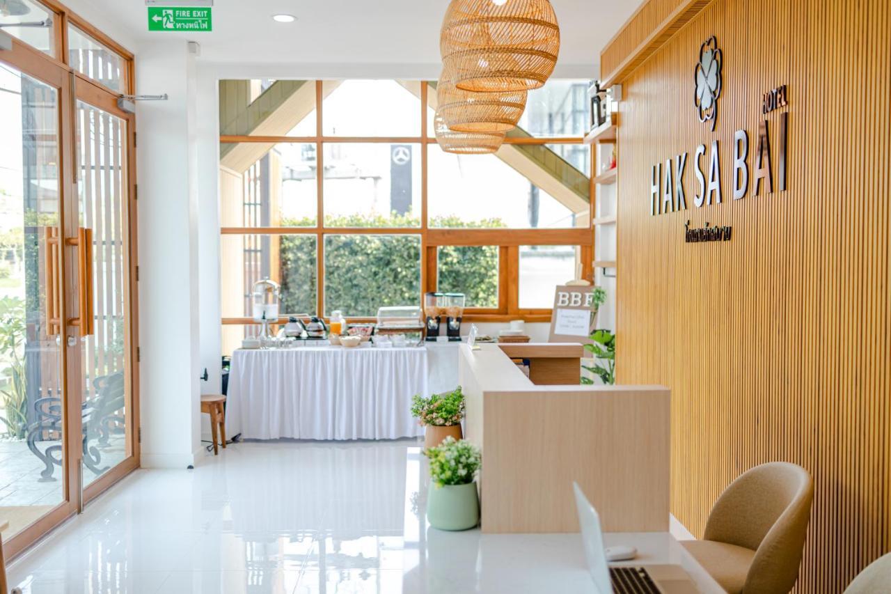 Haksabai Hotel Chiangrai โรงแรมฮักสบาย เชียงราย Ban Huai Bong Eksteriør billede