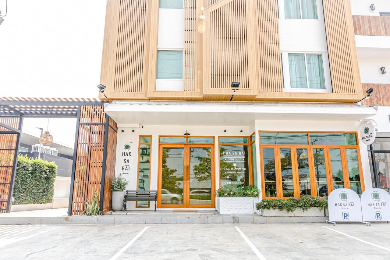 Haksabai Hotel Chiangrai โรงแรมฮักสบาย เชียงราย Ban Huai Bong Eksteriør billede